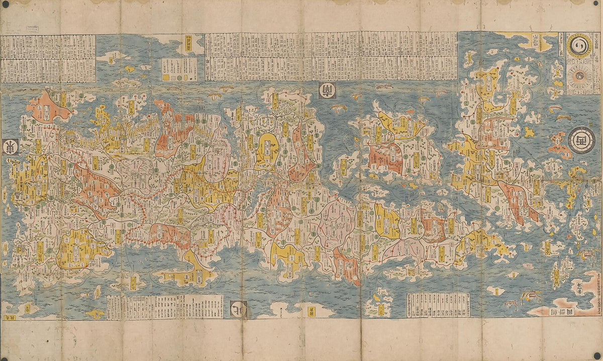 Nihon Kaisan Chōrikuzu (日本海山潮陸図 /, Nihon Sankai Zudō Taizen) 1691 by Relic Map Company