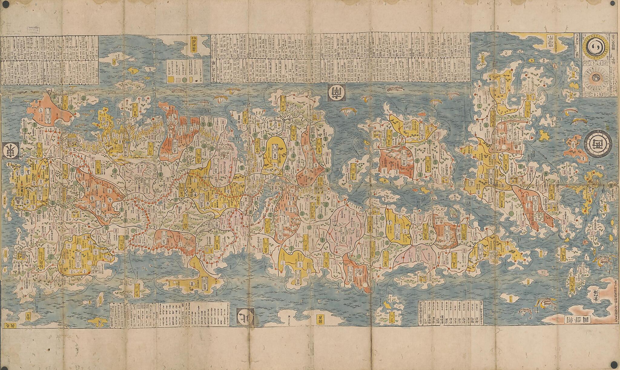 This old map of Nihon Kaisan Chōrikuzu (日本海山潮陸図 /, Nihon Sankai Zudō Taizen) from 1691 was created by Tomonobu Ishikawa, Tah Sagamiya in 1691