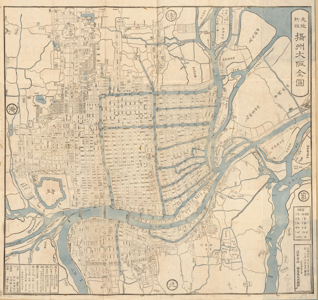 This old map of Sesshū Ōsaka Zenzu (攝州大坂全圖 /) from 1825 was created by Kyūb Harimaya, Kangyū Shitomi in 1825