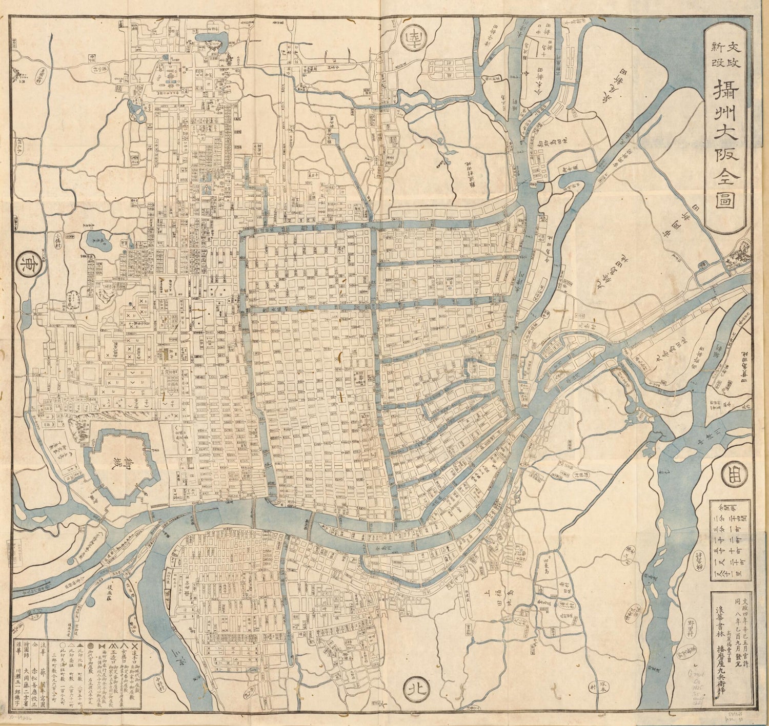 This old map of Sesshū Ōsaka Zenzu (攝州大坂全圖 /) from 1825 was created by Kyūb Harimaya, Kangyū Shitomi in 1825