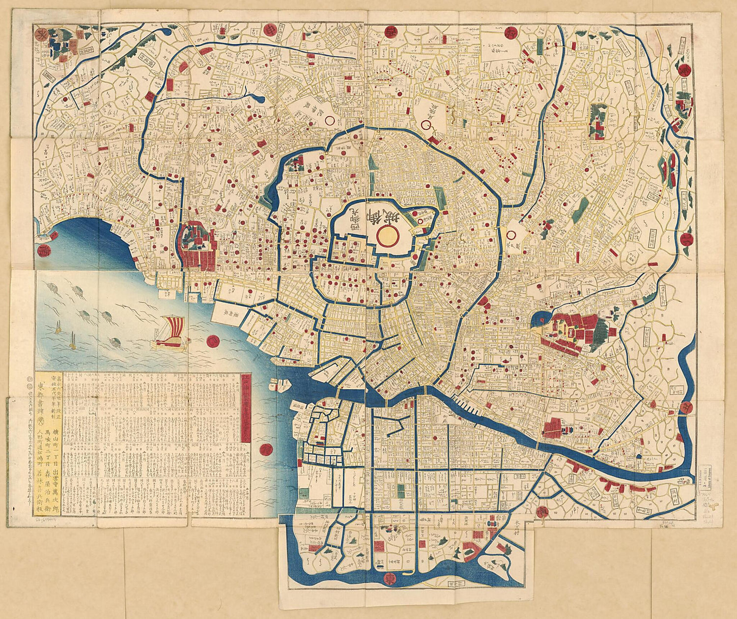 This old map of Enju Oedo Ezu (延壽御江戶繪圖 /) from 1853 was created by Kih Wakabayashi in 1853