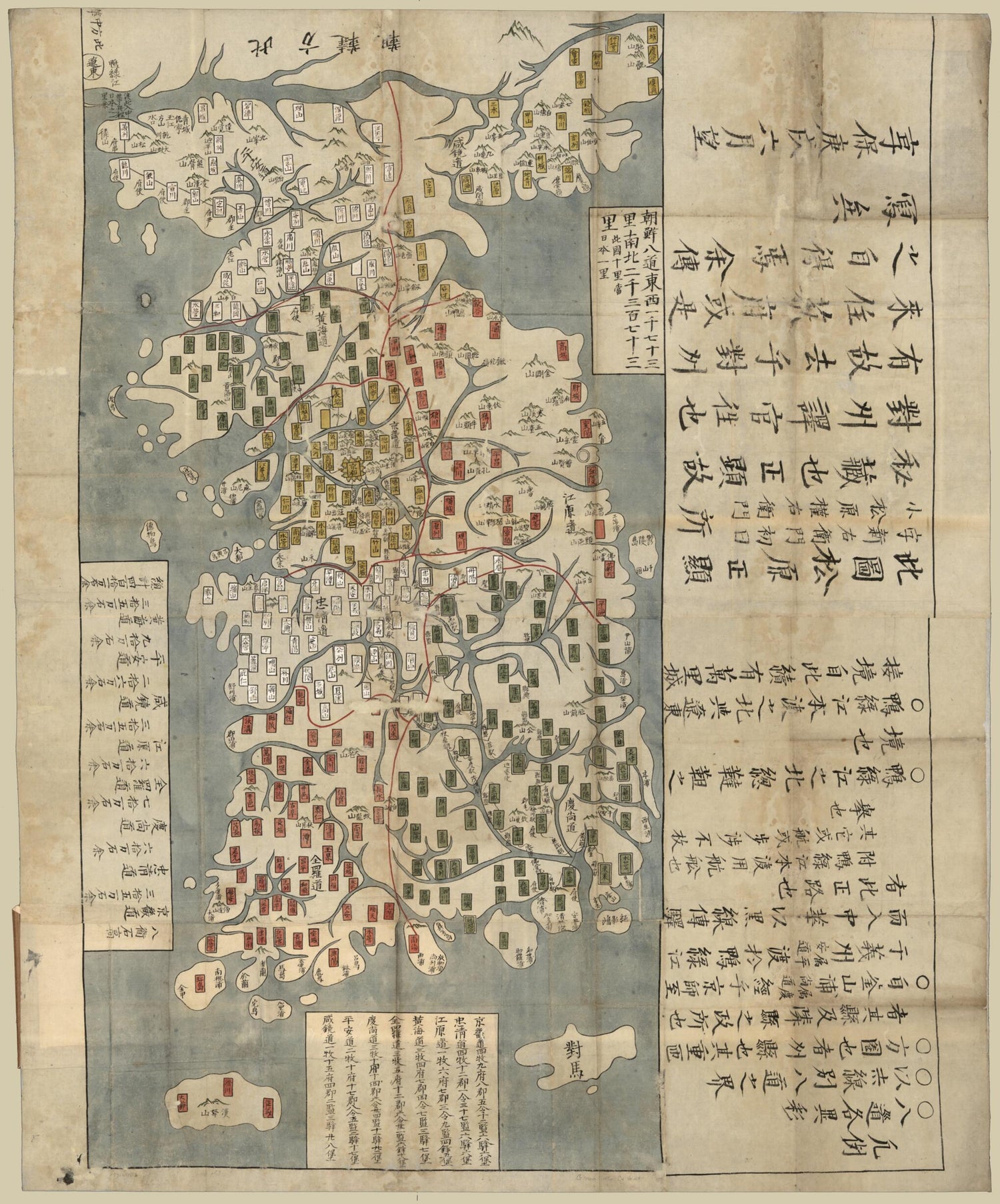 This old map of Chosŏn Chido from 1730 was created by  in 1730