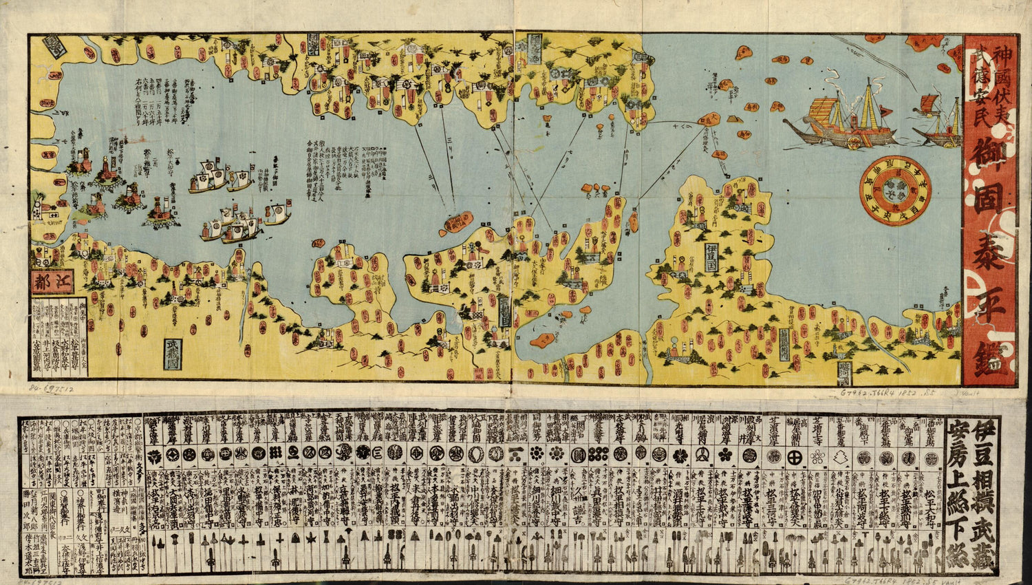 This old map of Shinkoku Fukui Butoku Anmin, Okatame Taihei Kagami : Izu, Sagami, Musashi, Awa, Kazusa, Shimōsa (神國伏夷武徳安民・御固泰平鑑 : 伊豆・相模・武蔵・安房・上総・下総, Okatame Taihei Kagami) from 1852 was creat