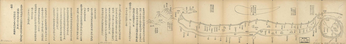 Anlanyuan Zhi Jianshan Qi Zuo Dao Li Tu Shuo : Di San Zhan. (安澜園至尖山起座道里图说 : 第三站, Illustrated Map of the Emperor&