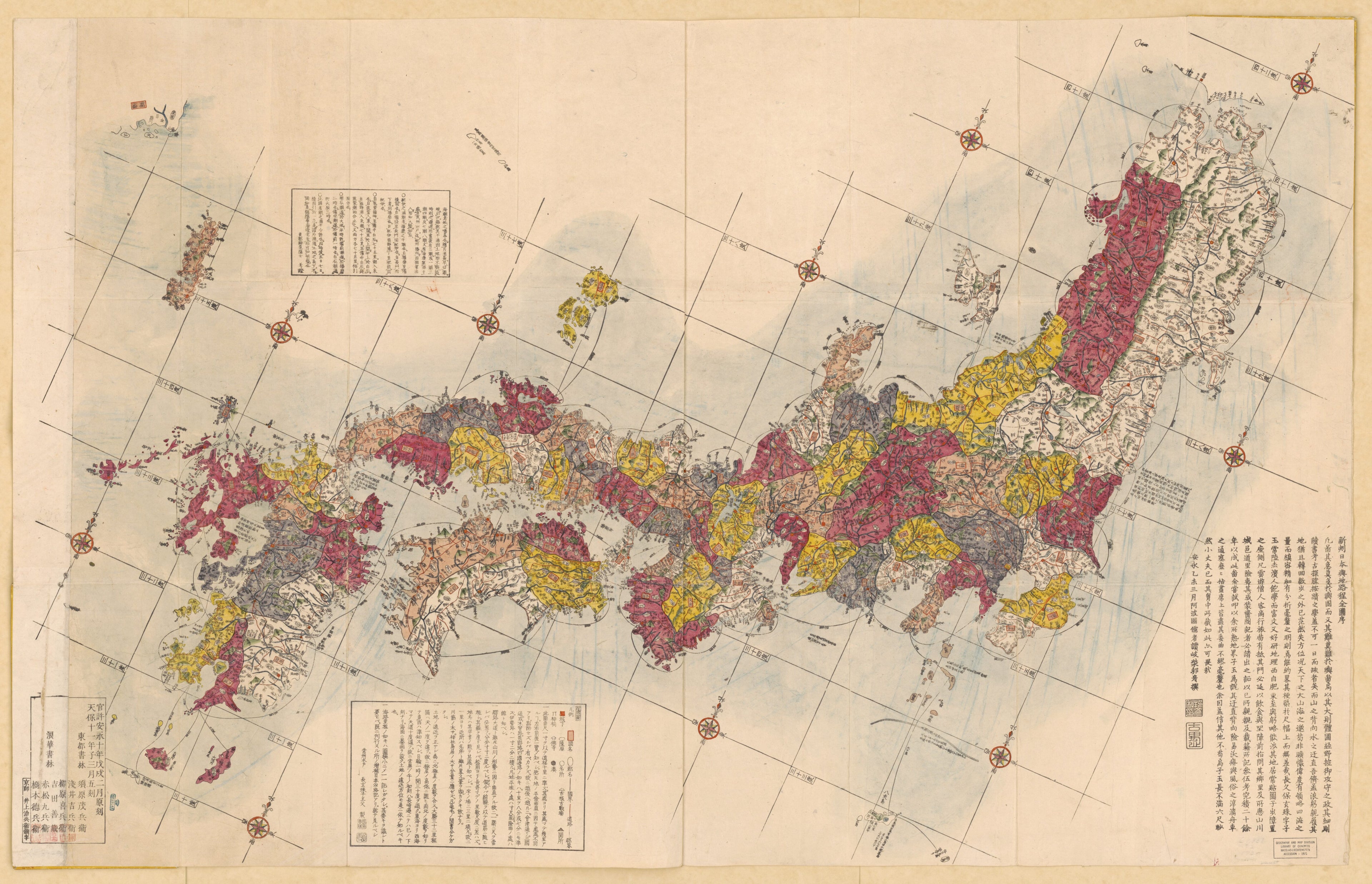 This old map of Kaisei Nihon Yochi Rotei Zenzu Zōshū Teihon Shinbun Gunkai (改正日本輿地路程全圖増修定本新分郡界 /, Nihon Yochi Rotei Zenzu) from 1840 was created by Tasuke Morimoto, Sekisui Nagakubo in 1840