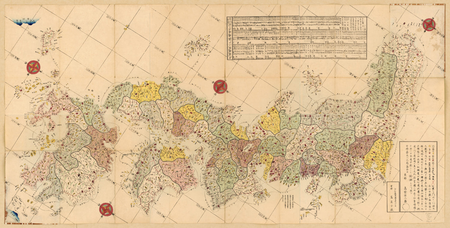 This old map of Nihon Rotei Zenzu. (Dai Nihon Kokugun Yochi Zenzu) from 1849 was created by Sanʼyū Takashiba, Sanʾyū Takashiba, Kichizō Tsutaya in 1849