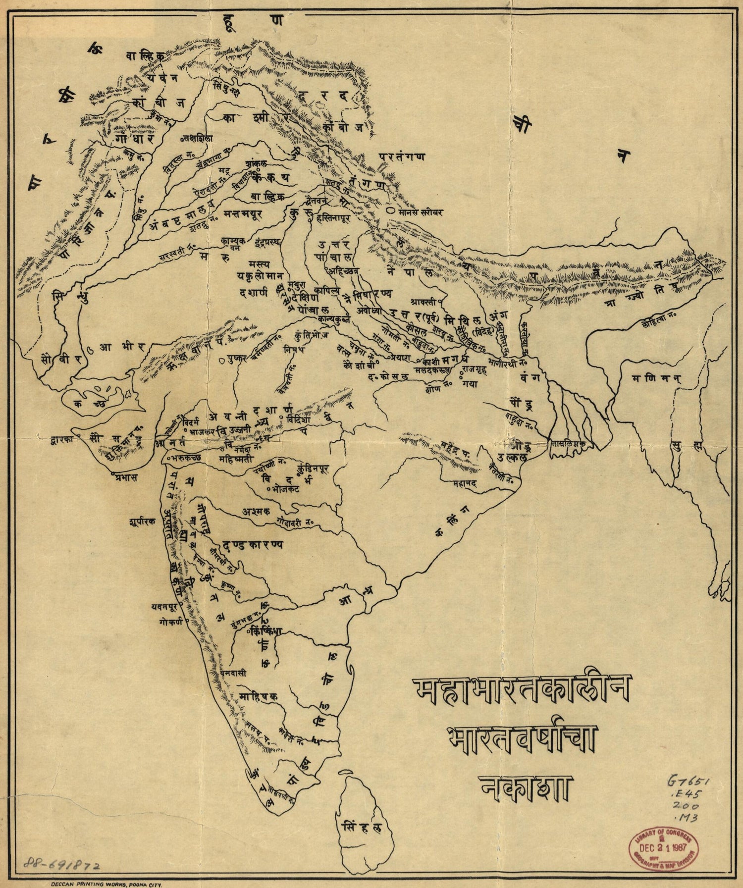 This old map of Mahābhāratakālīna Bhāratavarshācā Nakāśā from 1900 was created by  in 1900