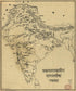 Mahābhāratakālīna Bhāratavarshācā Nakāśā 1900 by Relic Map Company