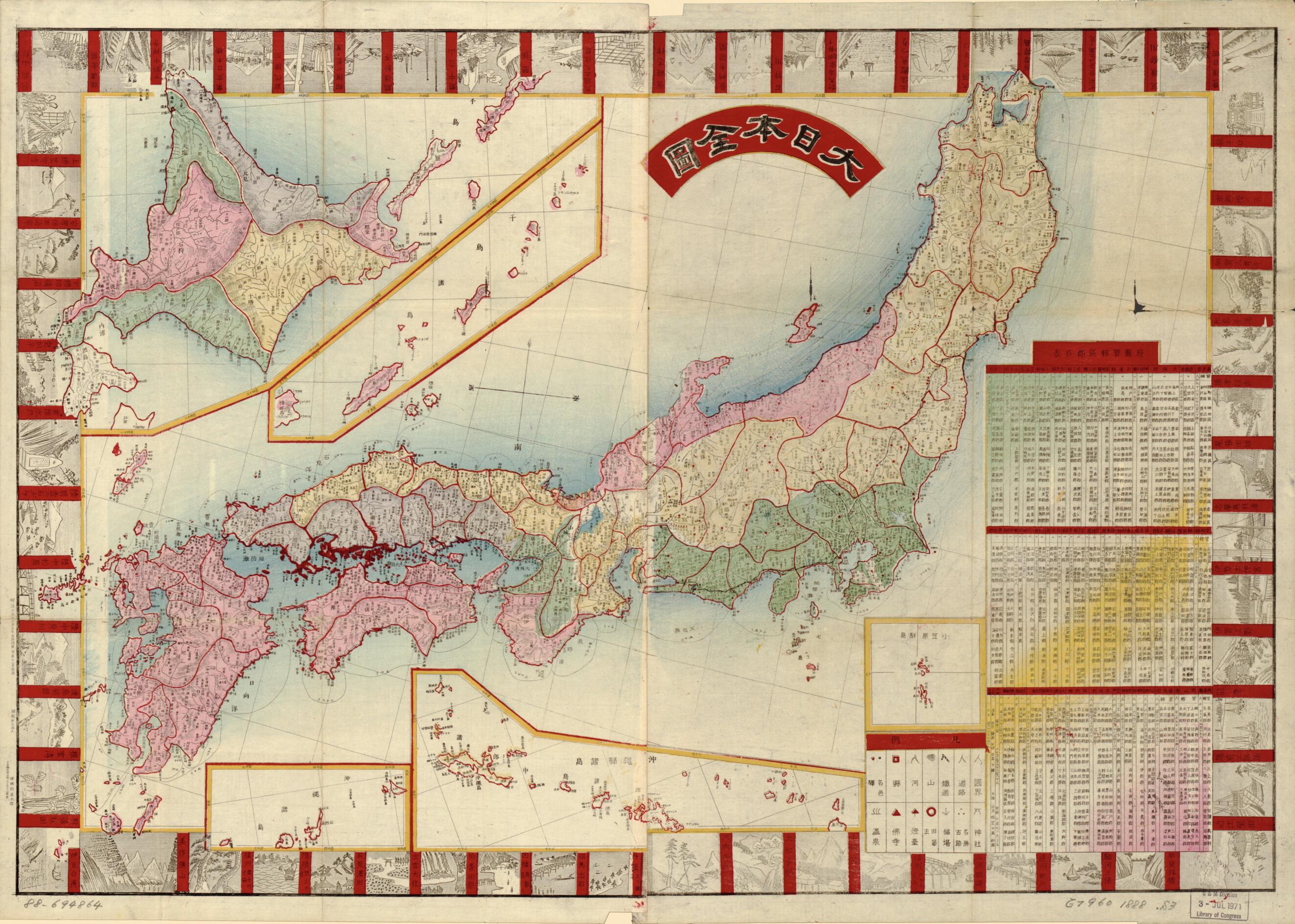 This old map of Seisen Dai Nihon Zenzu, Ichimei, Dōchū Hitori Annai : Tsuketari, Meishōga Iri from 1888 was created by Hikotarō Sagano in 1888