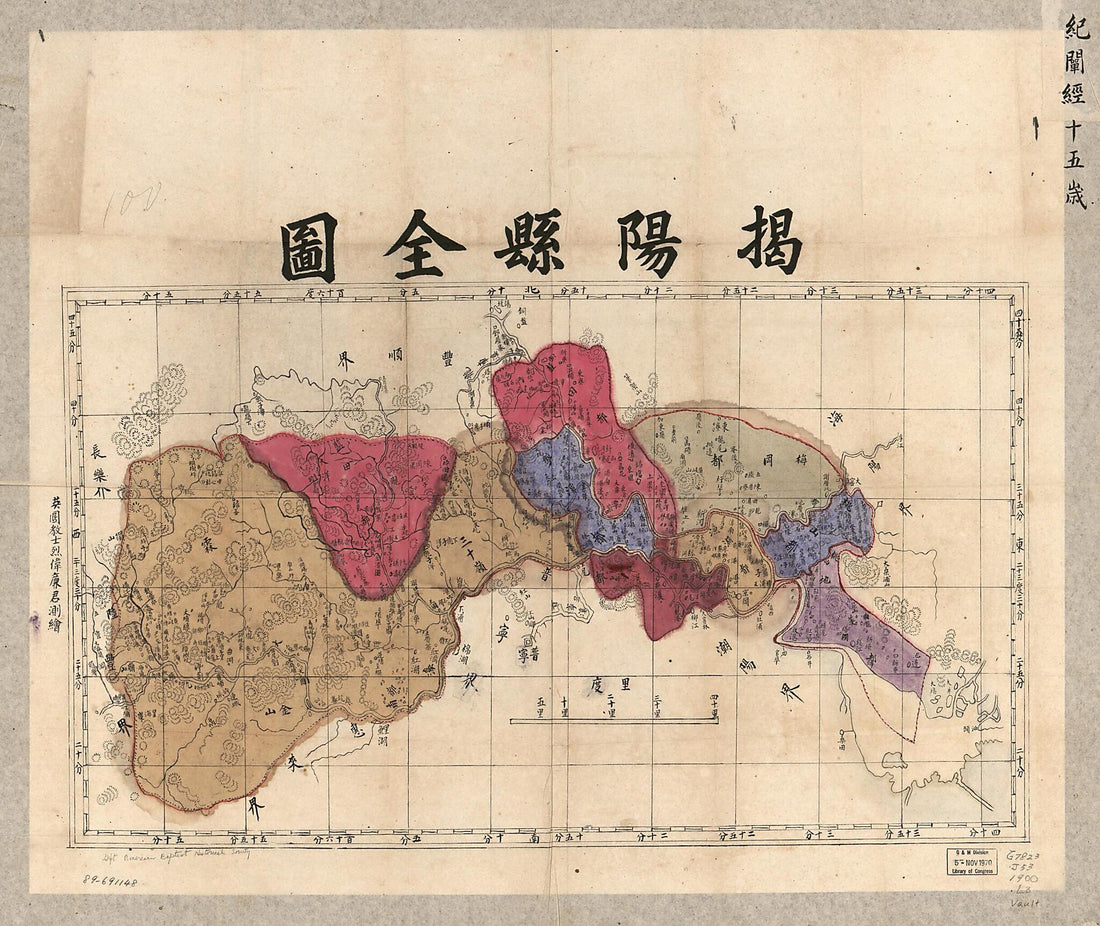 This old map of Jieyang Xian Quan Tu (揭陽縣全圖 /, Complete Map of Jieyang County) from 1875 was created by William L. in 1875
