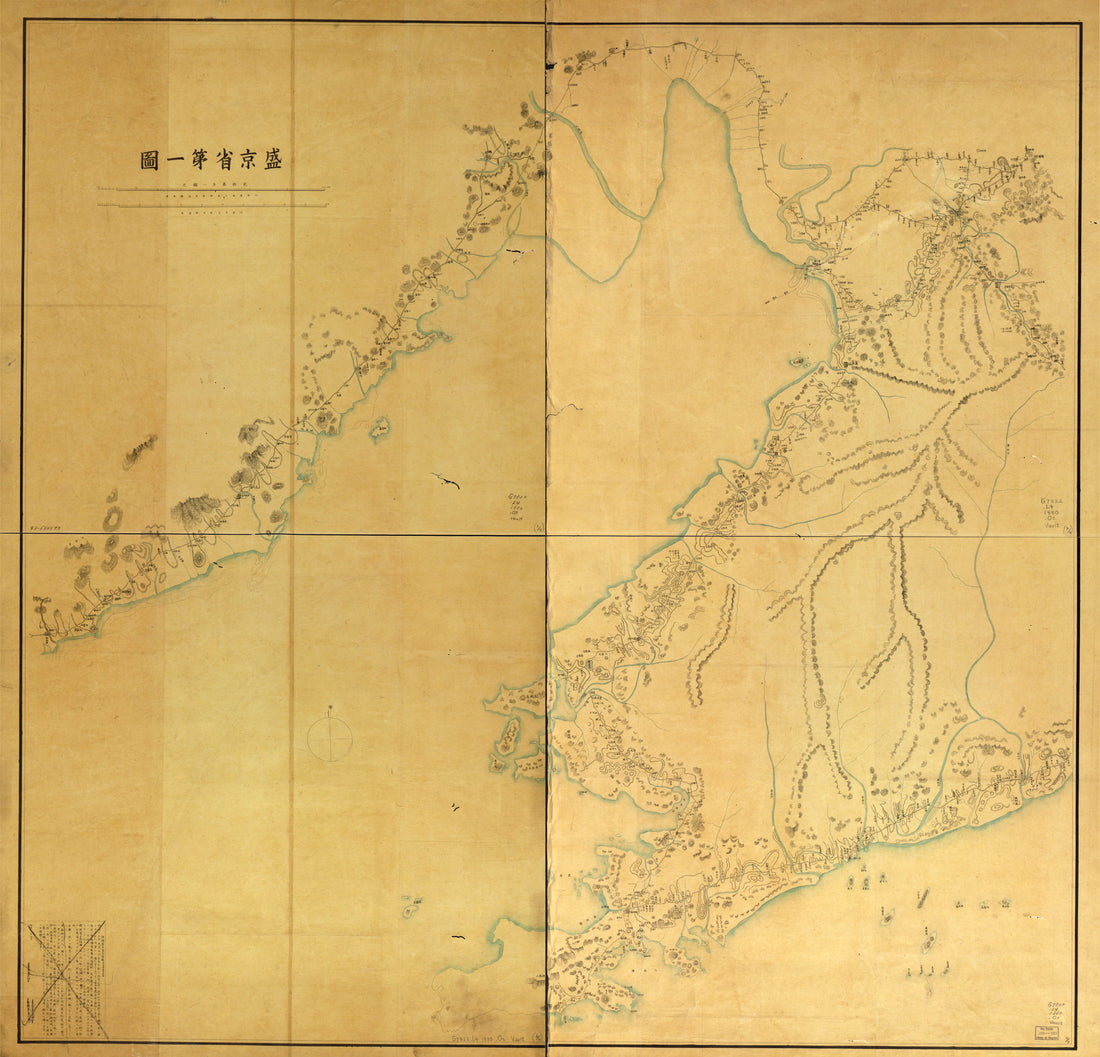 This old map of Shō Dai 1-zu (wan Zu, Shengjing Sheng Di 1 Tu; Qing Guo Shengjing Sheng Yan Hai Tu; Qing Guo Liaodong Wan Tu) from 1880 was created by Mataji Ogawa in 1880