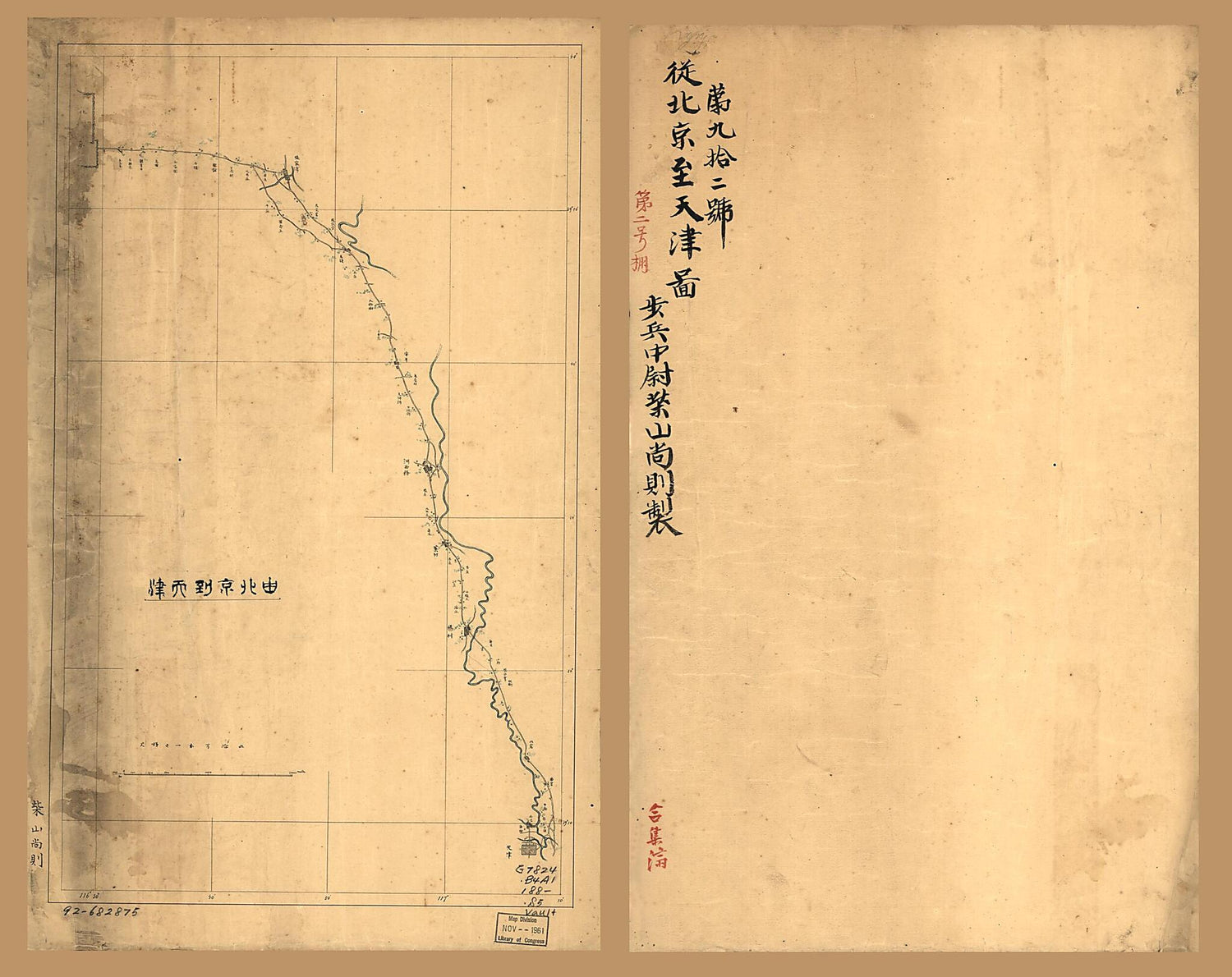 This old map of Pekin Yori Tenshin Ni Itaru (You Beijing Dao Tianjin; Cong Beijing Zhi Tianjin Tu) from 1880 was created by Hisanori Shibayama in 1880