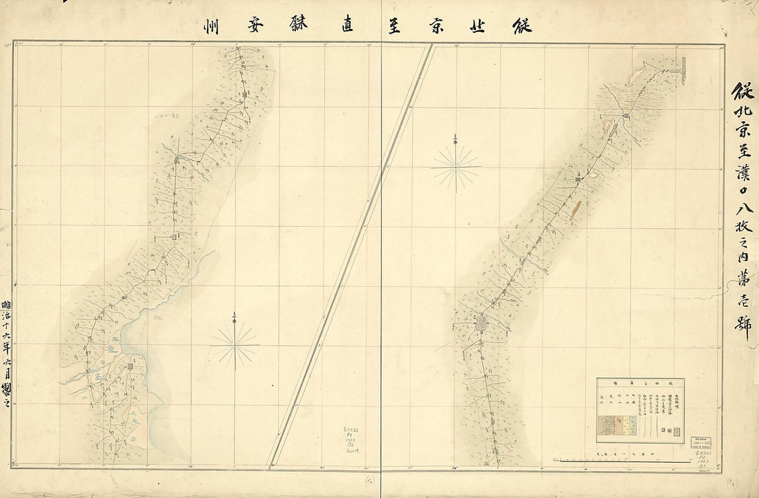 This old map of Pekin Yori Kankō Ni Itaru (Cong Beijing Zhi Hankou, Cong Beijing Dao Hankou, Cong Beijing Dao Hankou Lu Shang Tu) from 1883 was created by Shintaro Oda in 1883