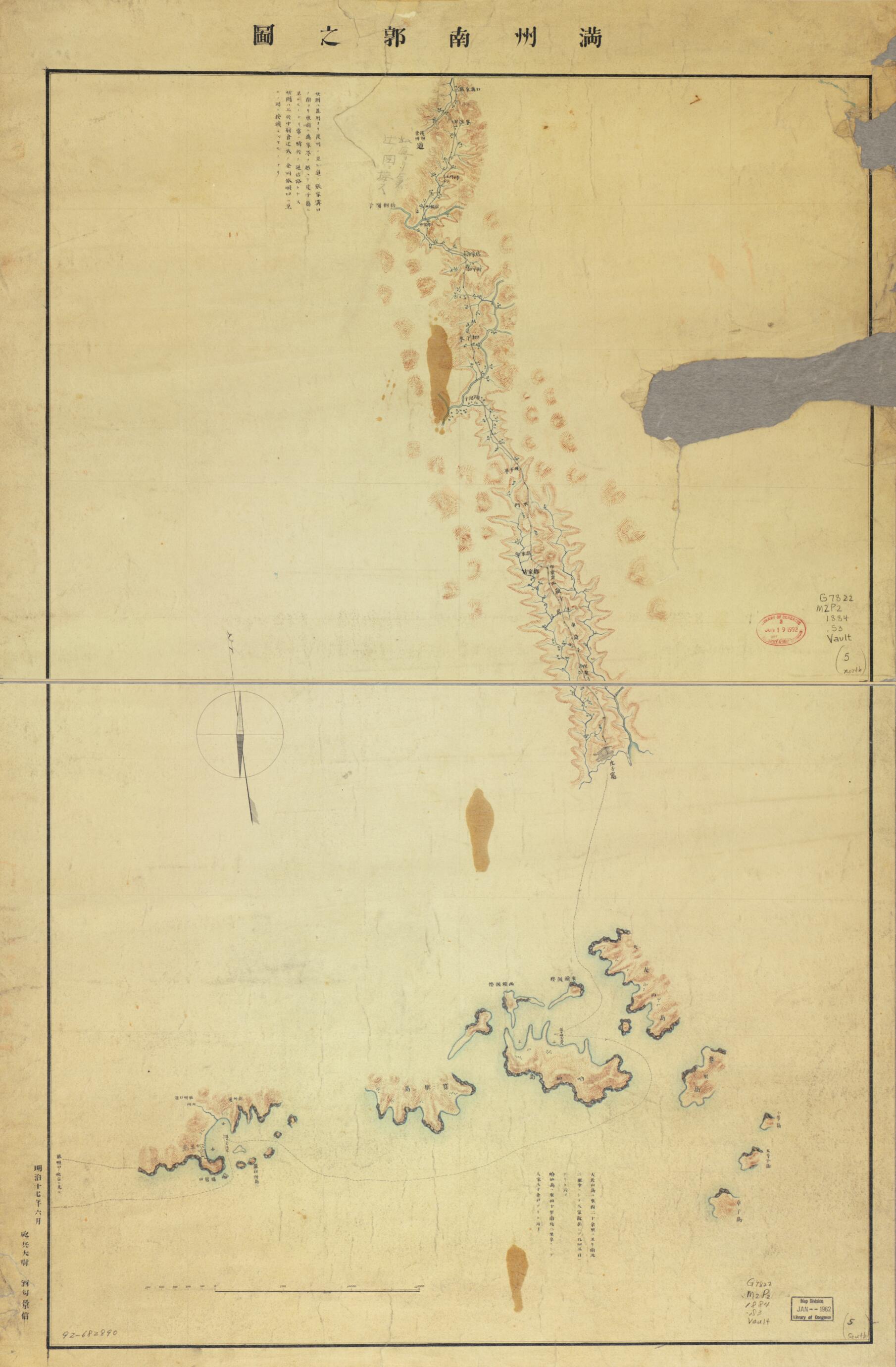 This old map of Manshū Tōbu Ryokōzu (Manzhou Dong Bu Lü Xing Tu) from 1884 was created by Kagenobu Sakawa in 1884