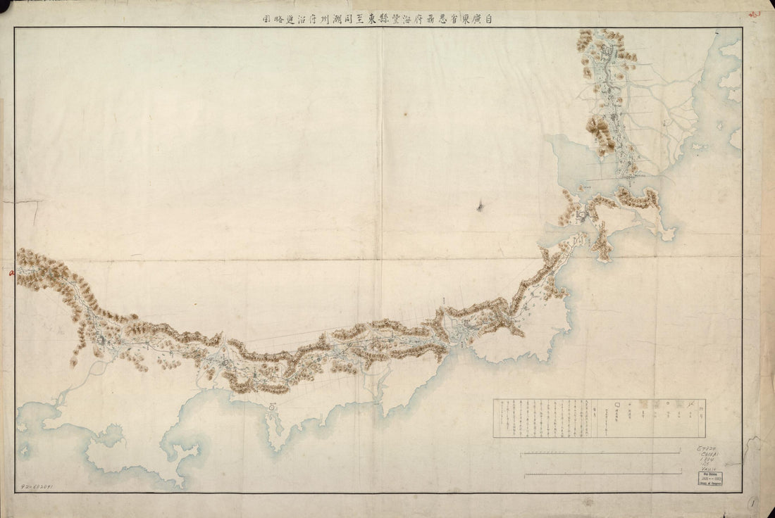 This old map of Shō Chōshū-fu Yori Renshū-fu Ni Itaru (Zi Guangdong Sheng Huizhou Fu Zhi Guangzhou Fu Yan Lu Lüe Tu) from 1884 was created by  Shimamura in 1884