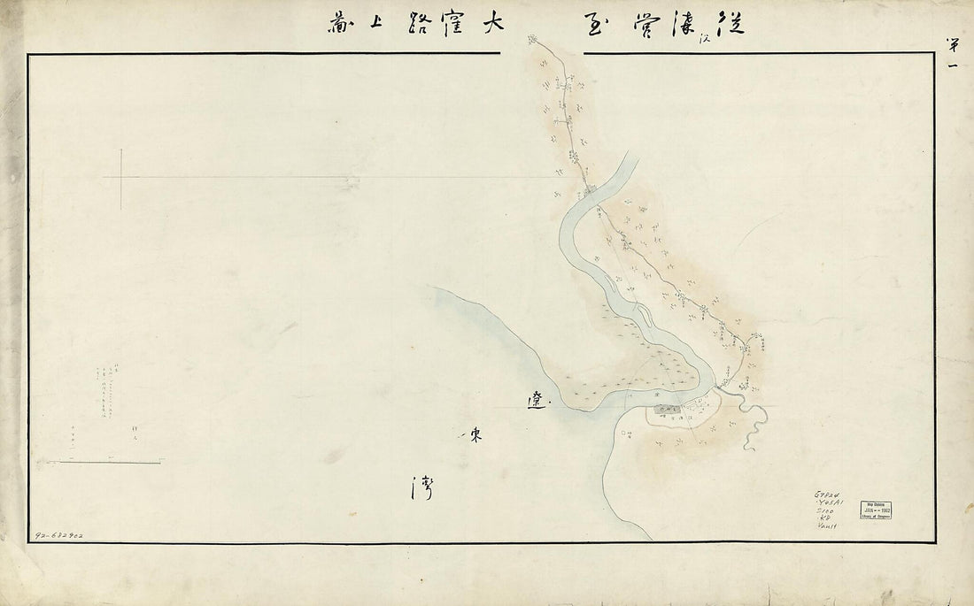 This old map of Jō Ni Itaru Rojōzu (Cong Yingkou Zhi Ningguta Cheng Lu Shang Tu) from 1880 was created by Yasujirō Kuratsuji in 1880