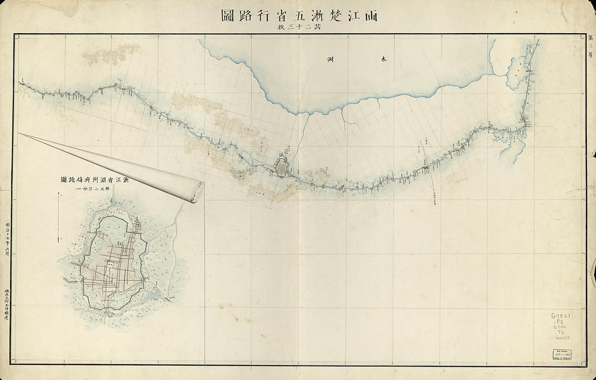 Ryōkō So Seki Goshō Kōrozu (Liang Jiang Chu Zhe Wu Sheng Xing Lu Tu) 1884 by Relic Map Company