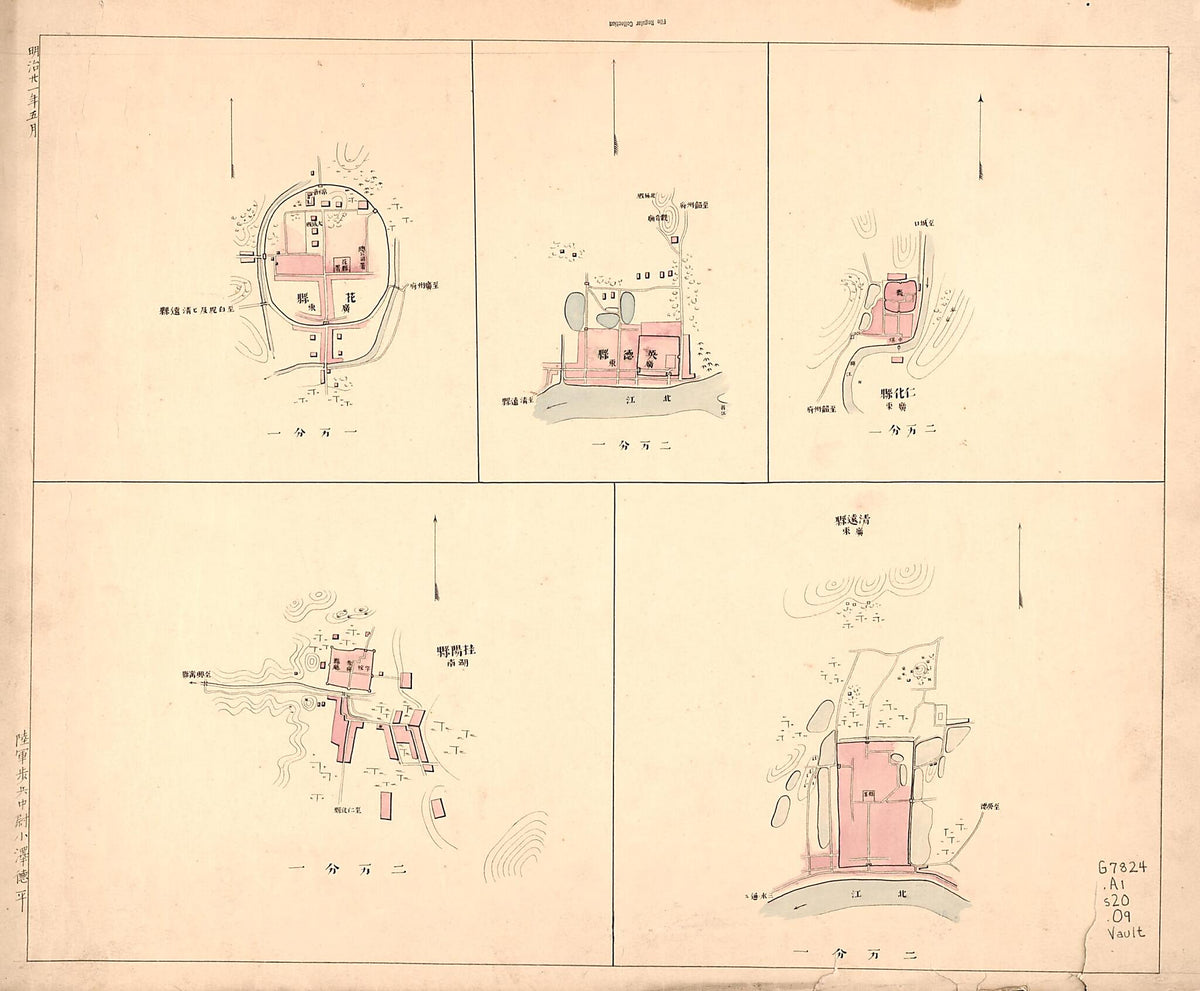 Kanton, Konan, Kōsei, Anki Kyokuchizu 1888 by Relic Map Company