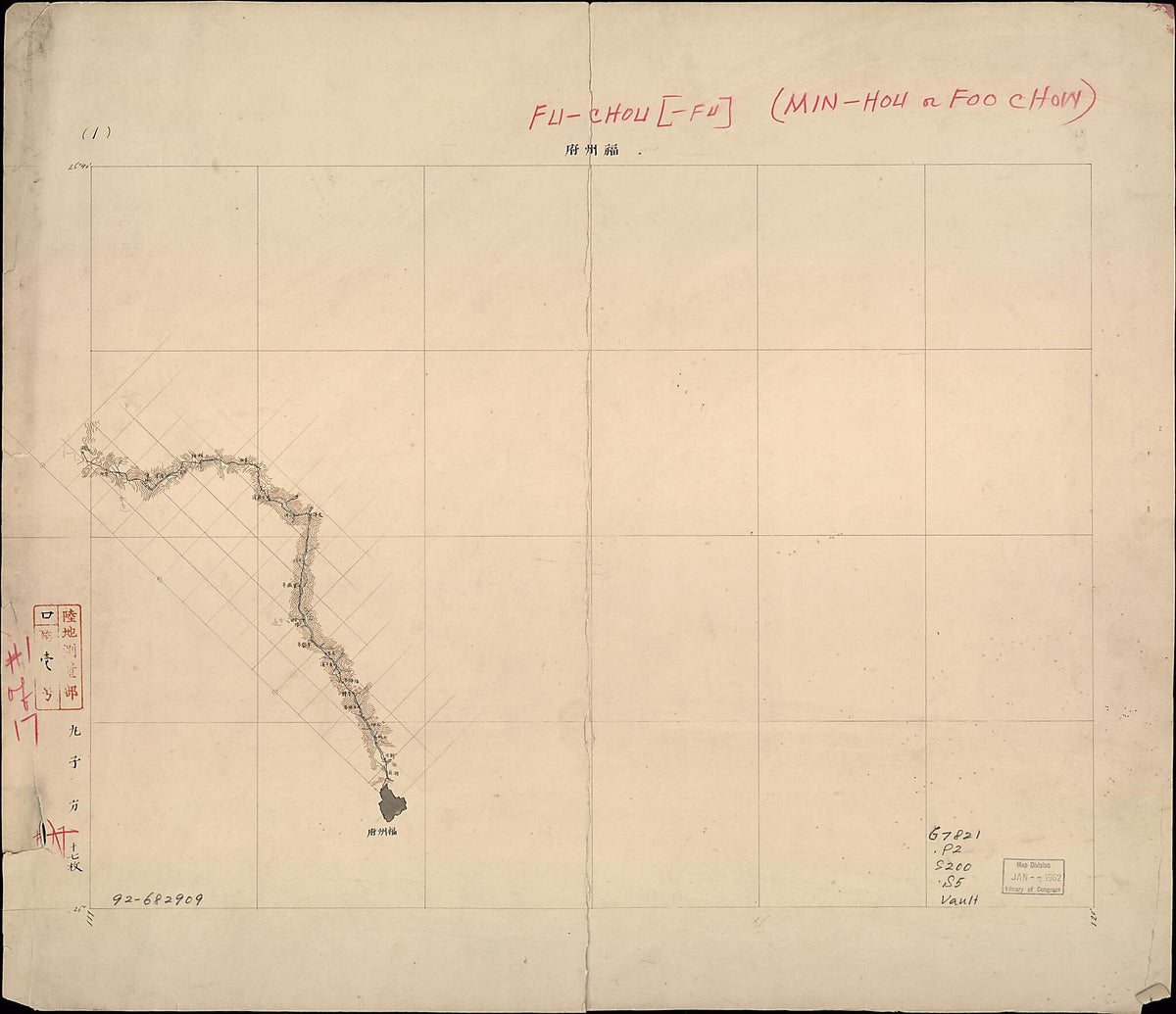Shinkoku Fukken, Kōsei, Konan, Kanton, Kansei Rojōzu. (Qingguo Fujian, Jiangxi, Hunan, Guangdong, Guangxi Lu Shang Tu) 1880 by Relic Map Company