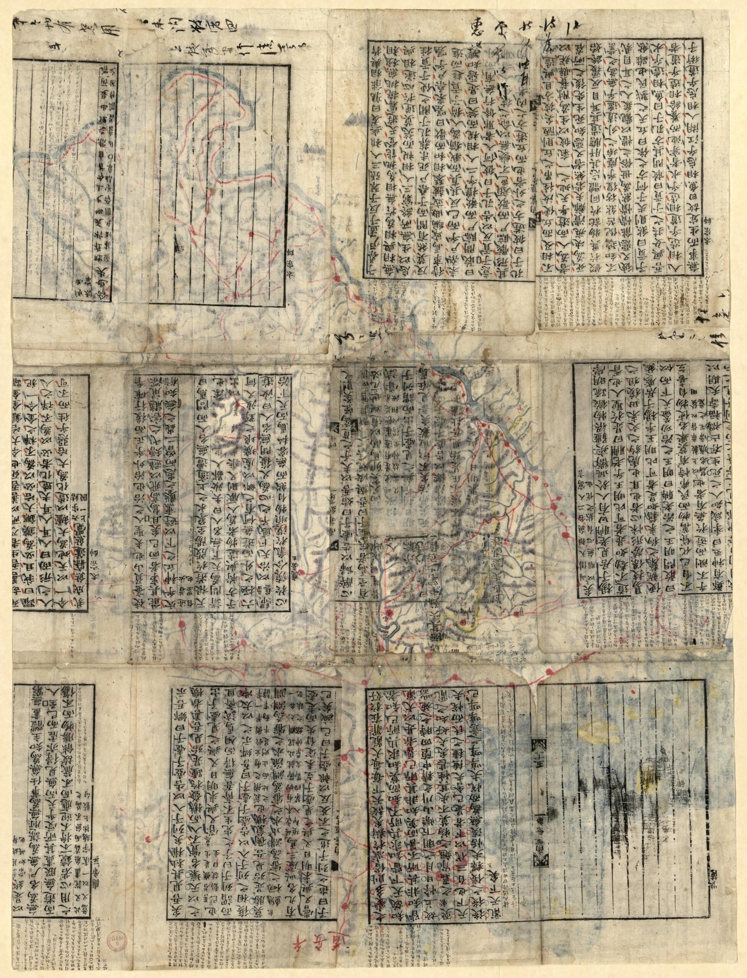 This old map of Namdo Chŏndo from 1800 was created by  in 1800