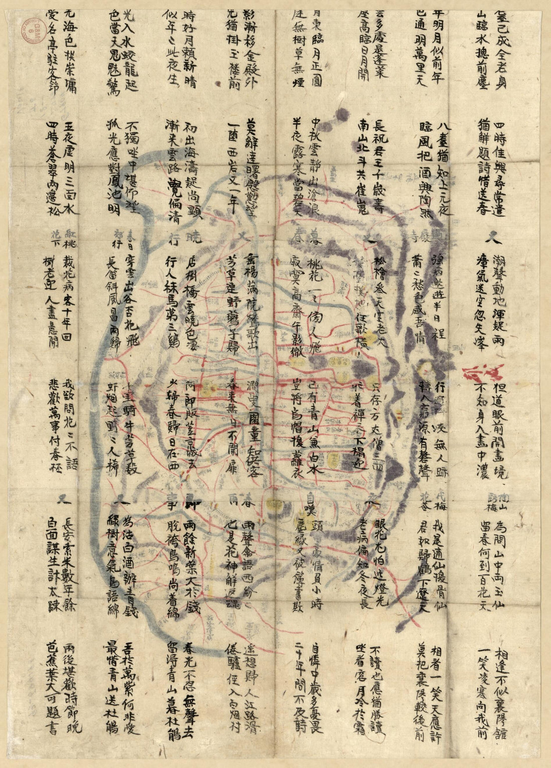 This old map of Tosŏng To from 1800 was created by  in 1800
