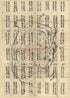 Tosŏng To 1800 by Relic Map Company