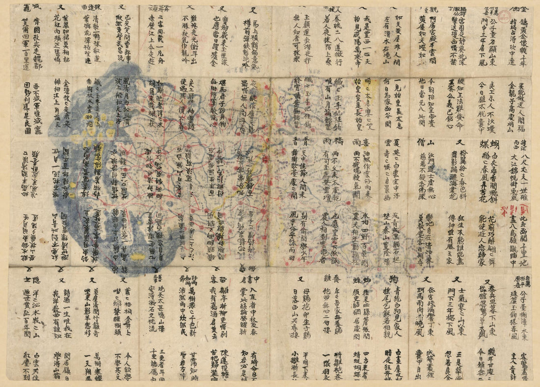 This old map of Namdo, Chʻungchʻŏng-pukto Chŏndo from 1800 was created by  in 1800