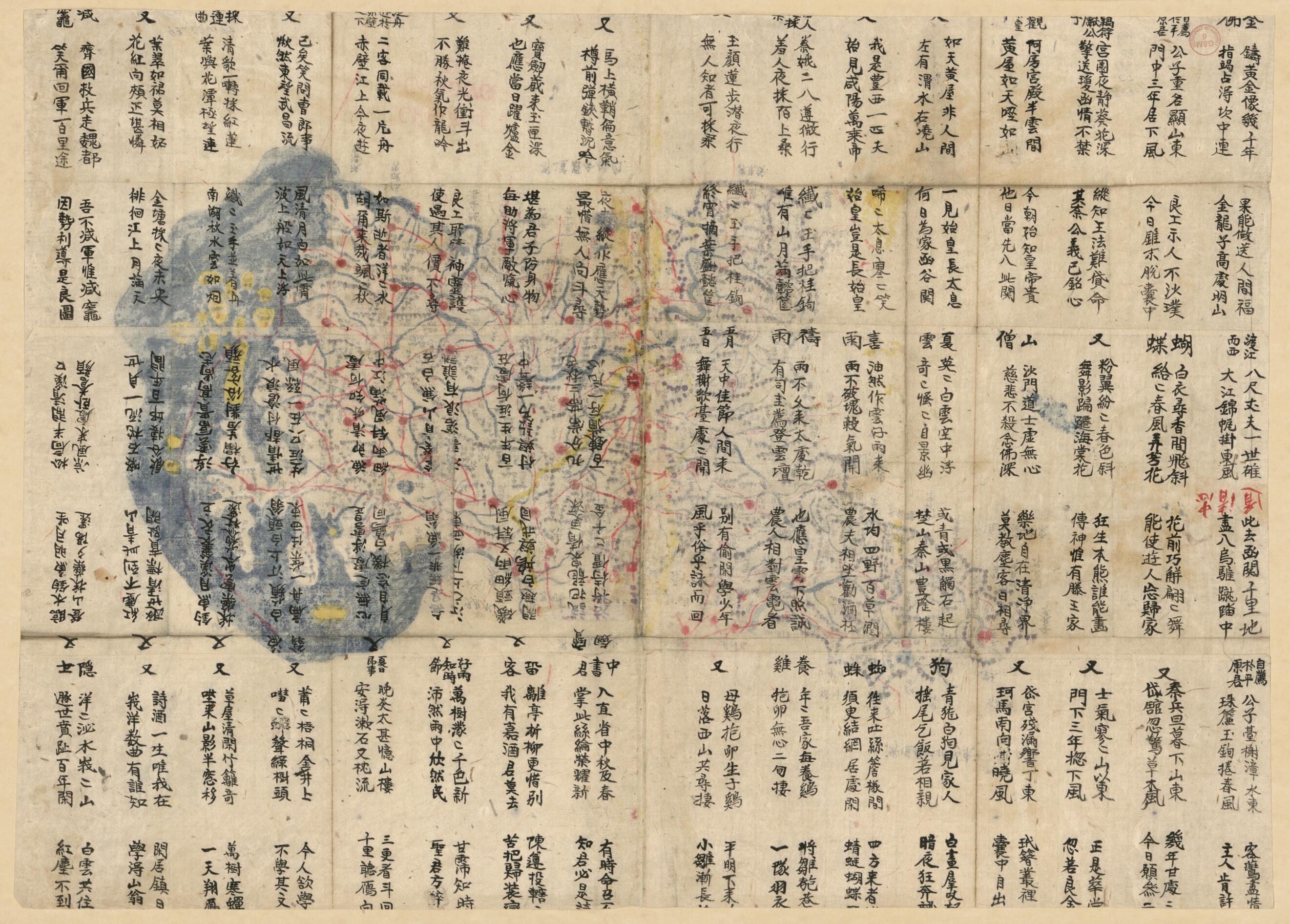 This old map of Namdo, Chʻungchʻŏng-pukto Chŏndo from 1800 was created by  in 1800