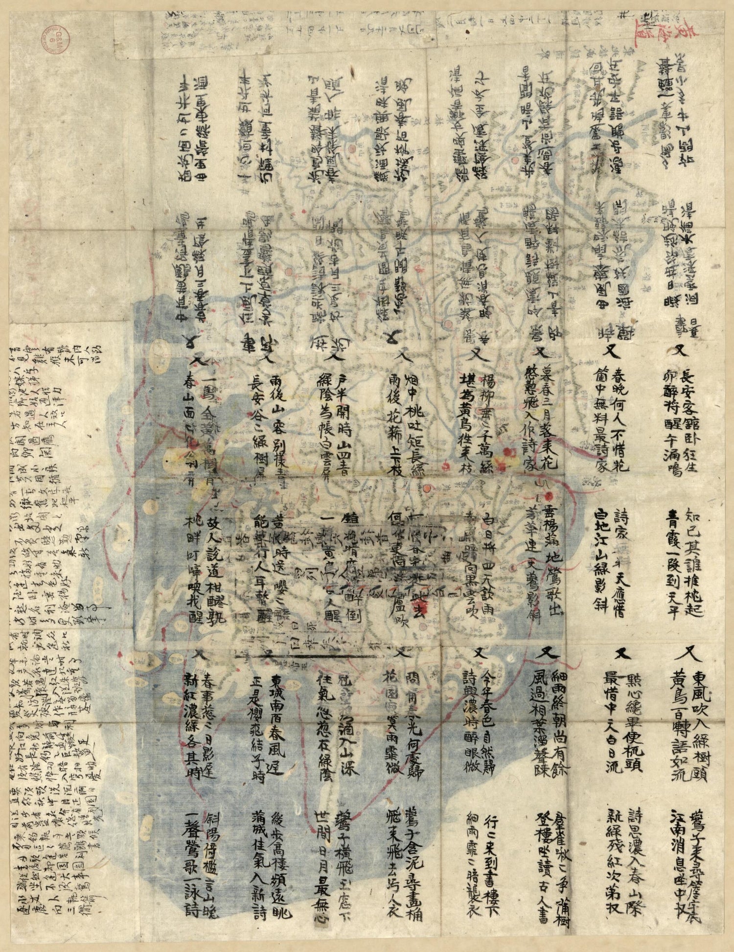 Namdo, Hwanghae-pukto Chŏndo 1800 by Relic Map Company