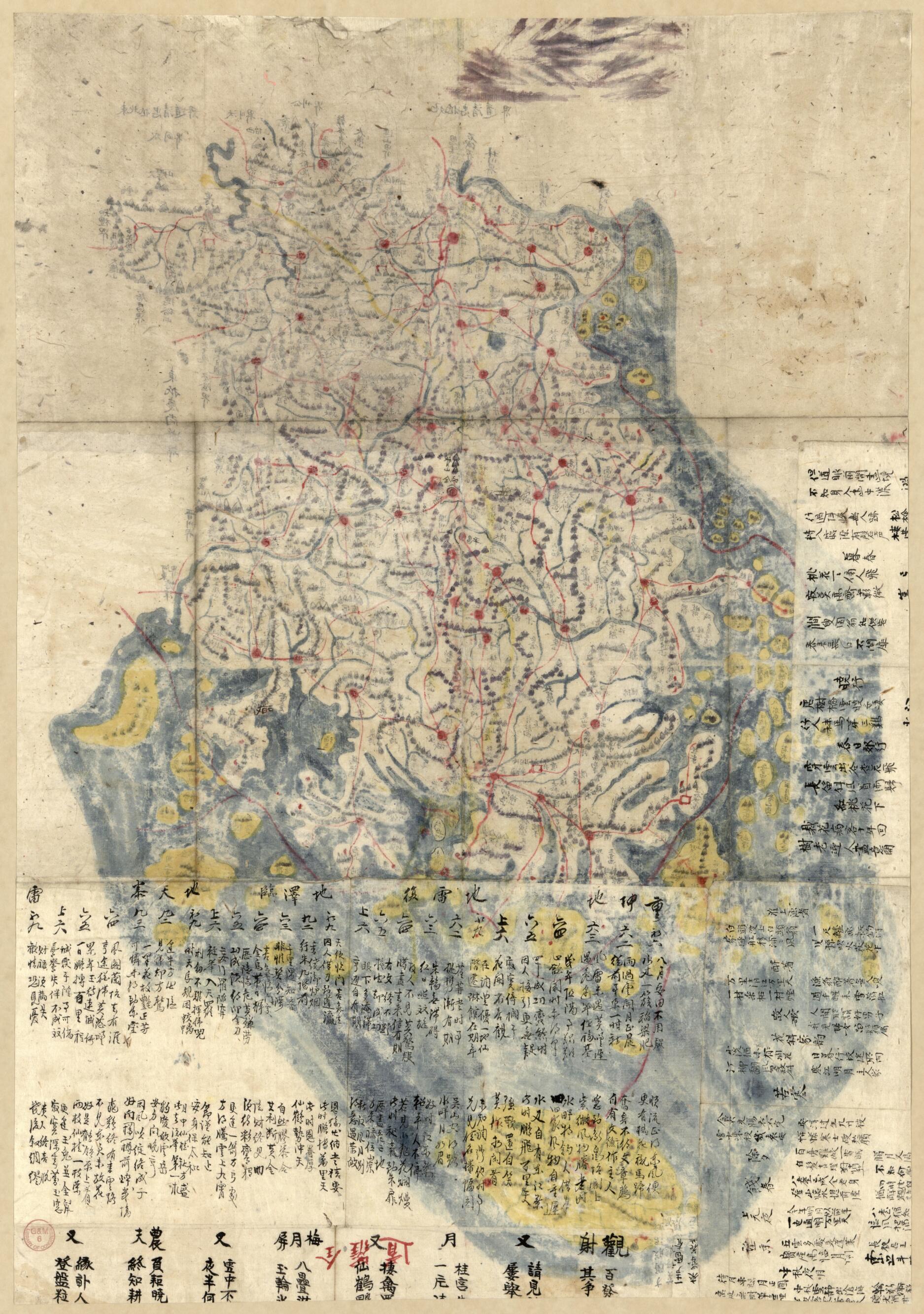 Namdo, Chŏlla-pukto Chŏndo 1800 by Relic Map Company