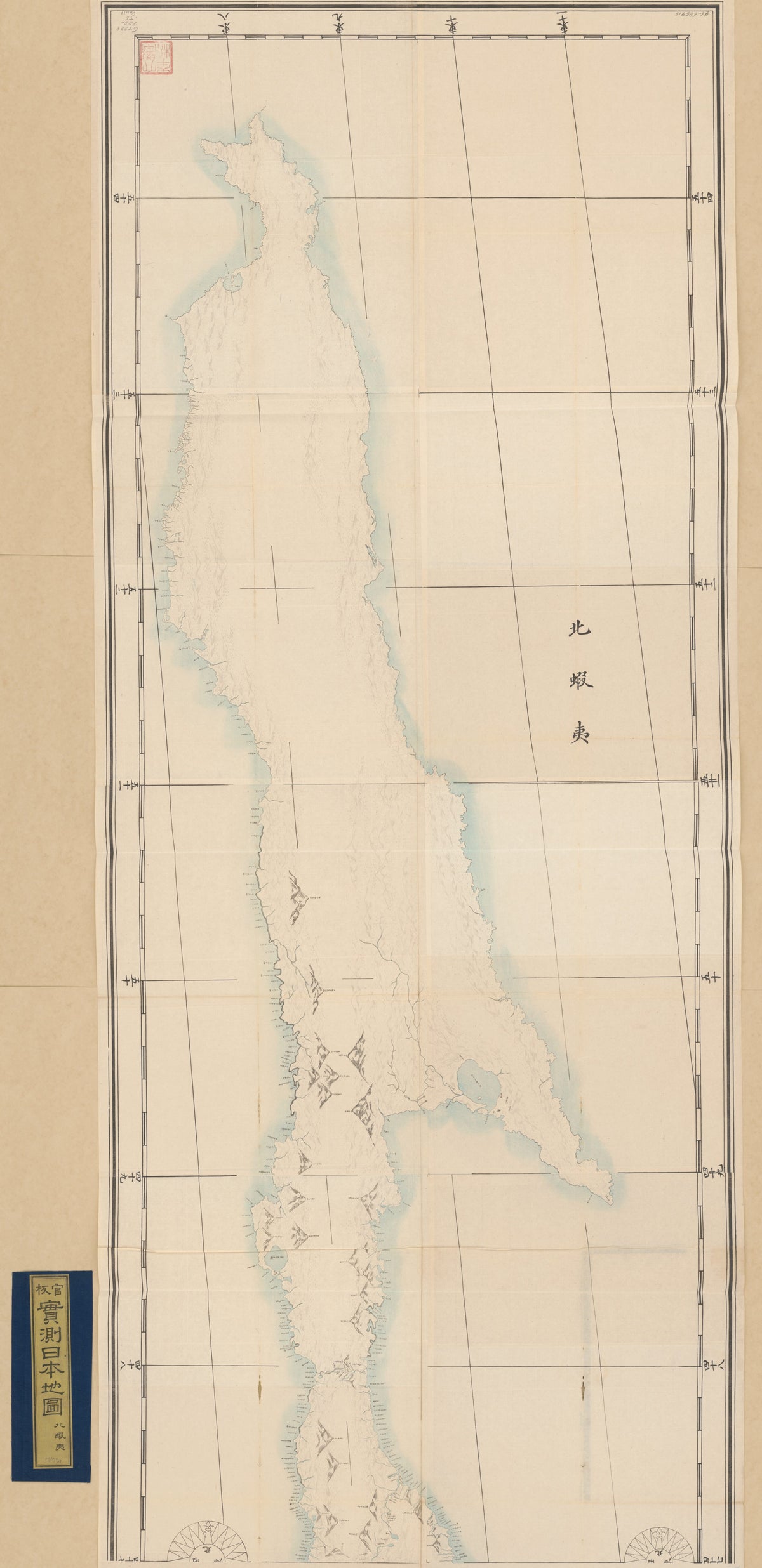 官板實測日本地圖, Jissoku Nihon Chizu, Kita Ezo in 1880 by Relic Map Company
