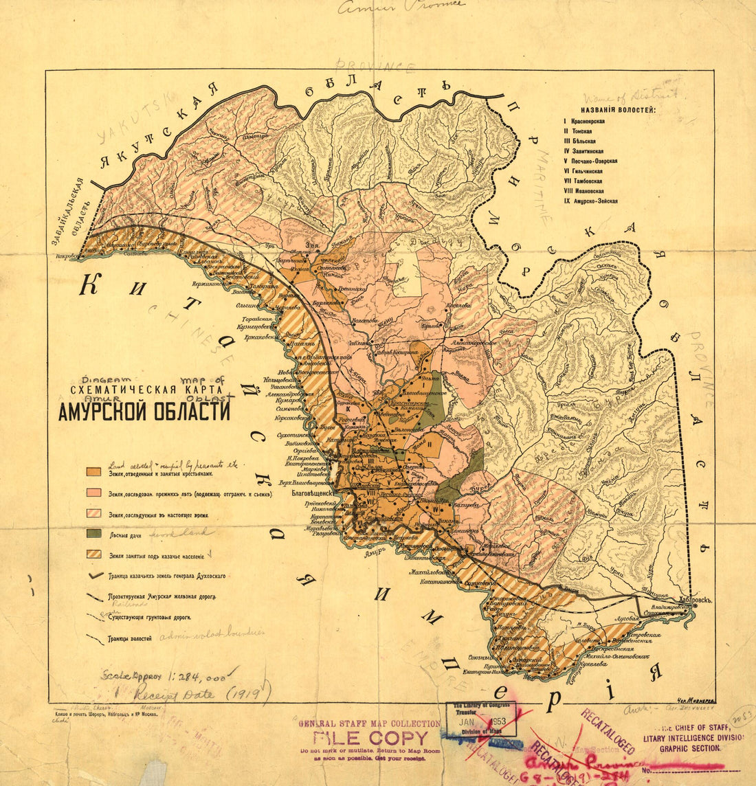 This old map of Skhematicheskai︠a︡ Karta Amurskoĭ Oblasti from 1910 was created by  Zhivnerev in 1910