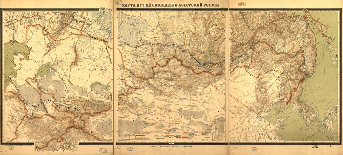 Karta Puteĭ Soobshchenīi︠a︡ Azīatskoĭ Rossīi in 1901 by Relic Map Company
