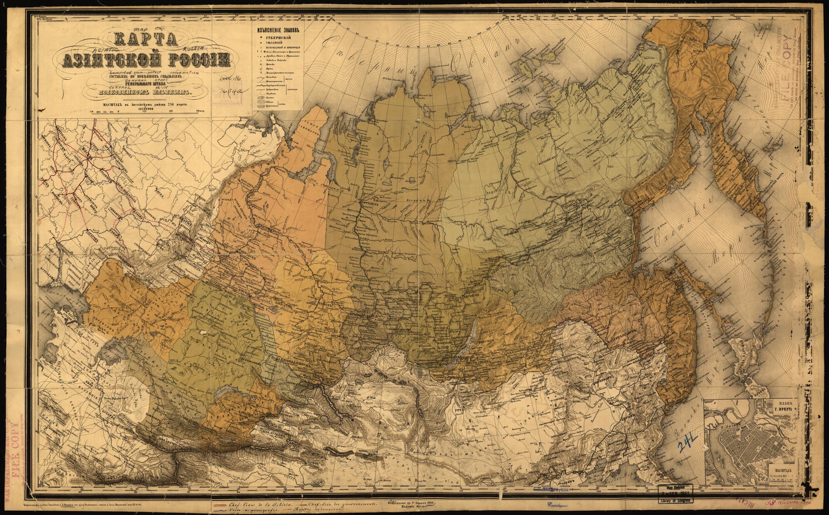 This old map of Karta Azīi︠a︡tskoĭ Rossīi from 1868 was created by  Ilʹin,  Kartograficheskoe Zavedenīe A. Ilʹina in 1868