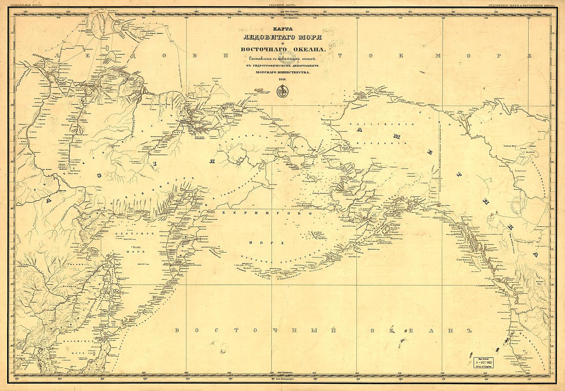 This old map of Karta Ledovitago Mori︠a︡ I Vostochnago Okeana (Generalʹnai︠a︡ Karta Ledovitago Mori︠a︡ I Vostochnago Okeana) from 1844 was created by  Russia. Gidrograficheskīĭ Departament in 1844