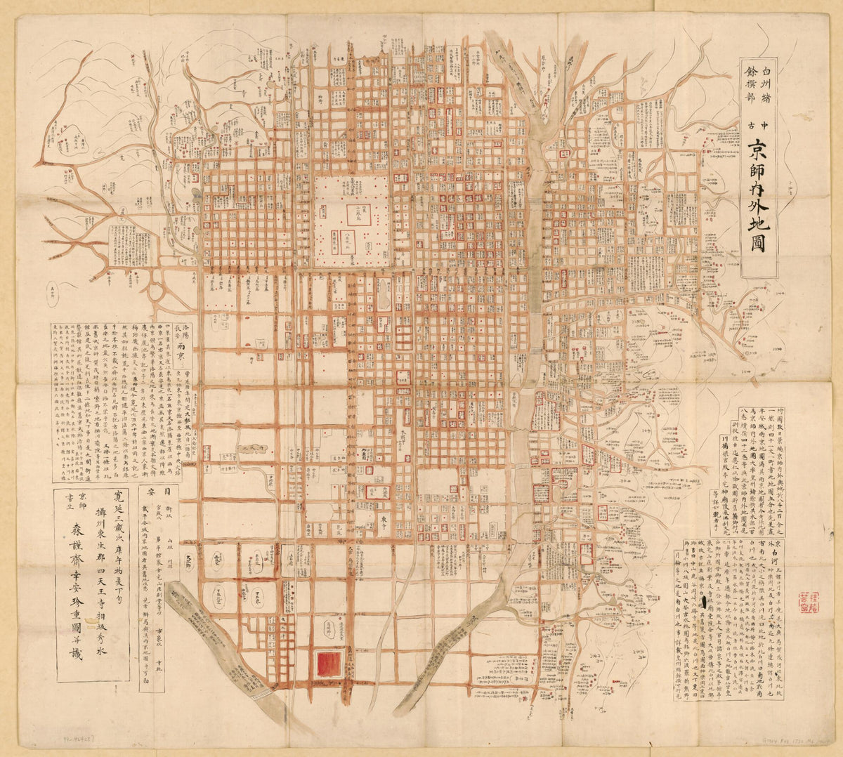 中古京師内外地圖 : 白州 i.e. Kōshū 緖餘撰部, Chūko Keishi Naigai Chizu, Kōshū Choyo Senbu in 1750 by Relic Map Company