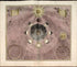 20. Theoria Trium Superiorum Planetarum from Atlas Universalis Et Novus 1708 by Relic Map Company
