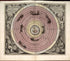 1. Planisphaerium Ptolemaicum, Sive Machina Orbium from Atlas Universalis Et Novus 1708 by Relic Map Company
