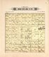 Township 6 North Range XVI West from Plat Book of Kiowa County, Oklahoma 1913 by Relic Map Company