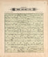 Township 5 North Range XV West from Plat Book of Kiowa County, Oklahoma 1913 by Relic Map Company
