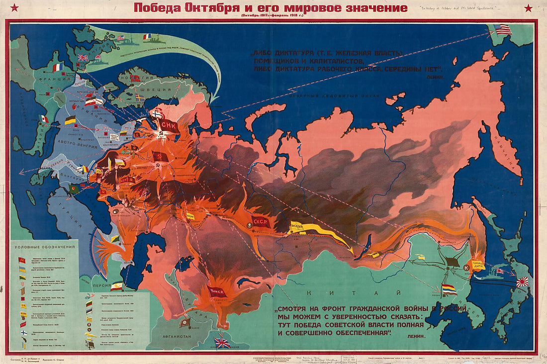 This old map of Pobeda Oktiabria I Ego Mirovoe Znachenie from Serii︠a︡ Plakatov Grazhdanskai︠a︡ Voĭna V 10 Listov from 1928 was created by N. N. Lesevit︠s︡kiĭ in 1928