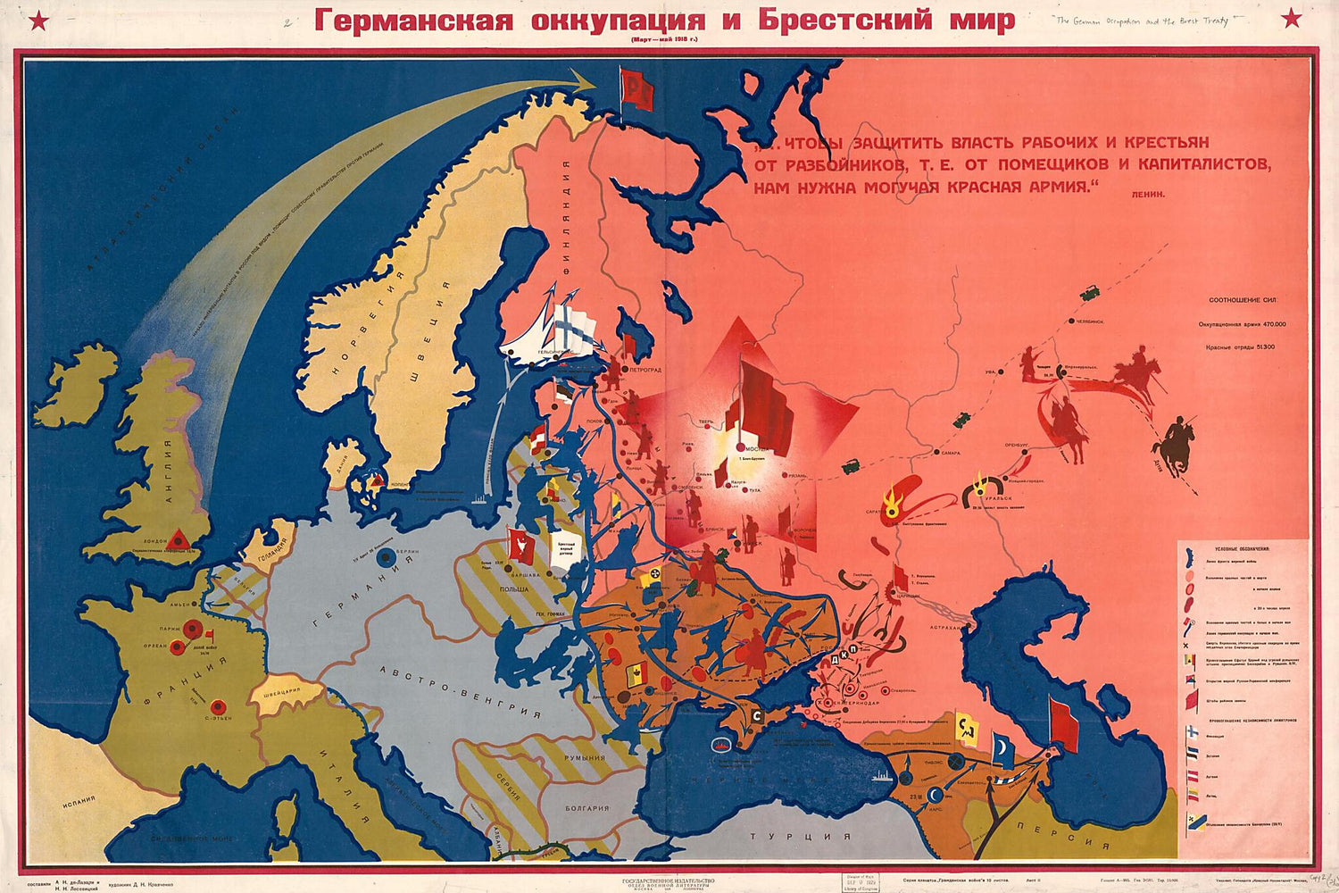 This old map of Germanskaia Okkupatsiia I Brestskii Mir from Serii︠a︡ Plakatov Grazhdanskai︠a︡ Voĭna V 10 Listov from 1928 was created by N. N. Lesevit︠s︡kiĭ in 1928