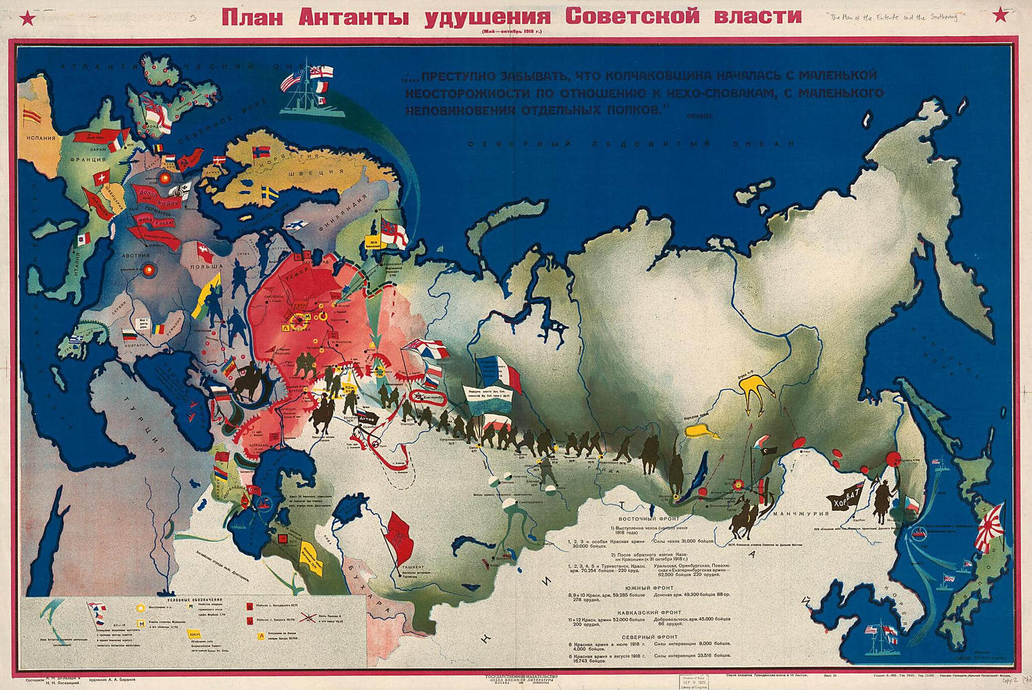 This old map of Plan Antanty Udusheniia Sovetskoi Vlasti from Serii︠a︡ Plakatov Grazhdanskai︠a︡ Voĭna V 10 Listov from 1928 was created by N. N. Lesevit︠s︡kiĭ in 1928