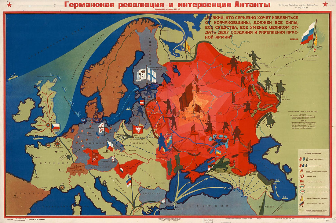 This old map of Germanskaia Revoliutsiia I Interventsiia Antanty from Serii︠a︡ Plakatov Grazhdanskai︠a︡ Voĭna V 10 Listov from 1928 was created by N. N. Lesevit︠s︡kiĭ in 1928