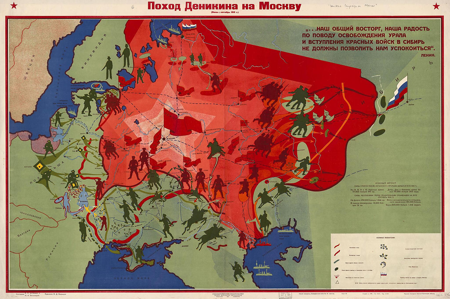 This old map of Pokhod Denikina Na Moskvu from Serii︠a︡ Plakatov Grazhdanskai︠a︡ Voĭna V 10 Listov from 1928 was created by N. N. Lesevit︠s︡kiĭ in 1928