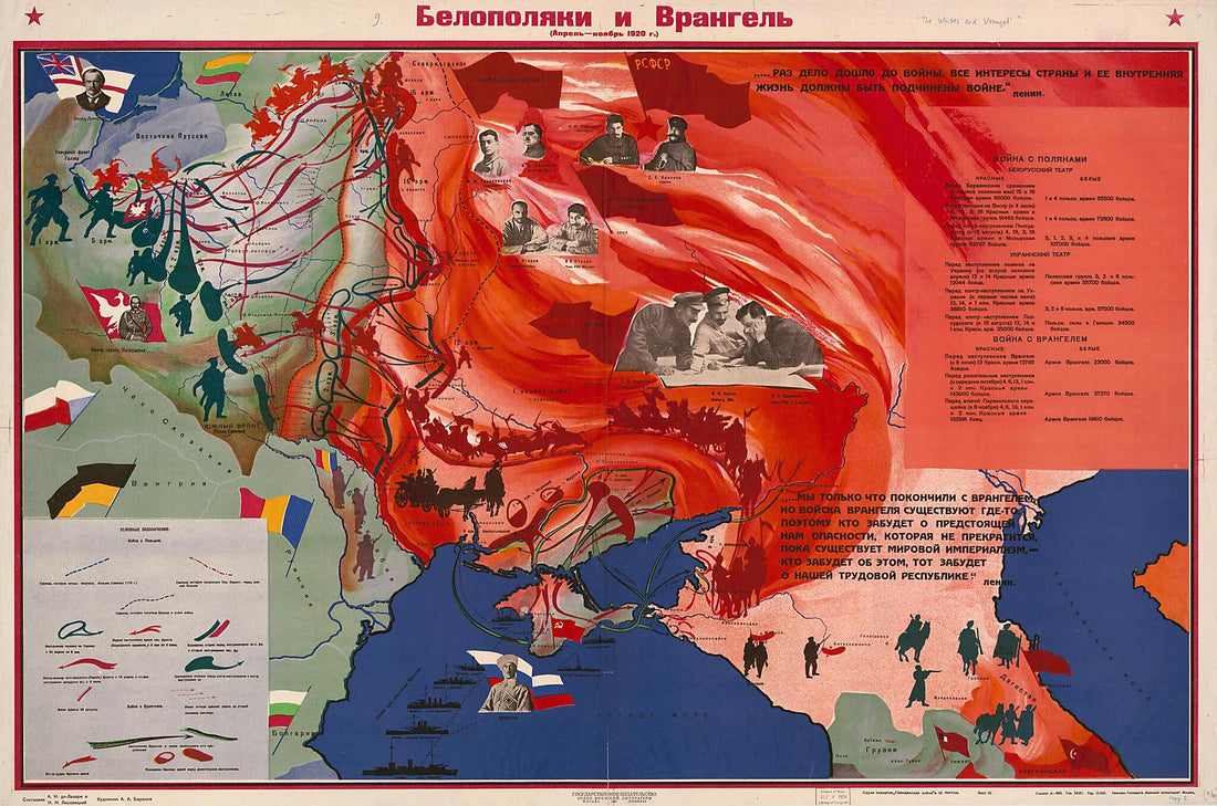 This old map of Belopoliaki I Vrangel from Serii︠a︡ Plakatov Grazhdanskai︠a︡ Voĭna V 10 Listov from 1928 was created by N. N. Lesevit︠s︡kiĭ in 1928