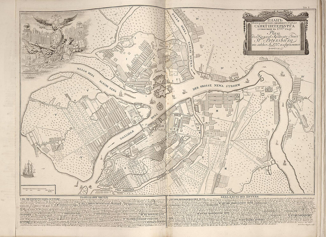 This old map of Map of St. Petersburg from 1737, Plate I from Stolichnoĭ Gorodʹ. S. Peterburgʺ. Chertilʺ Ī. Truskotʺ from 1753 was created by Giuseppe Valeriani in 1753