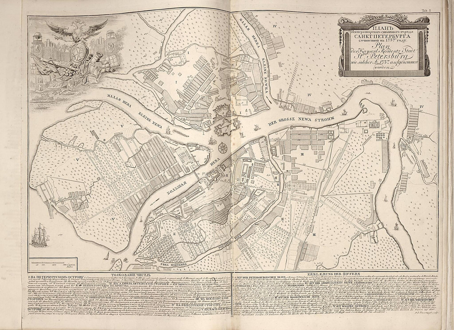 This old map of Map of St. Petersburg from 1737, Plate I from Stolichnoĭ Gorodʹ. S. Peterburgʺ. Chertilʺ Ī. Truskotʺ from 1753 was created by Giuseppe Valeriani in 1753