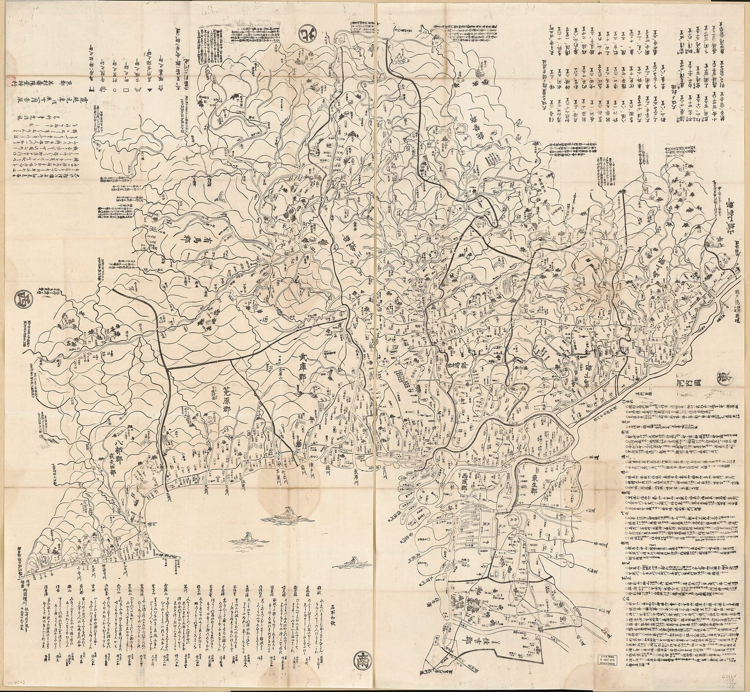 This old map of Settsu No Kuni Meisho ōezu. (摂津國名所大繪圖) from 1844 was created by Mitsukiyo Seichikudo in 1844