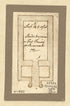 Powder Magazine In Fort Prevost at Savannah 1780 by Relic Map Company